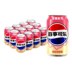 百事 可乐无糖 草莓奶昔味可乐型汽水 330ml*12罐