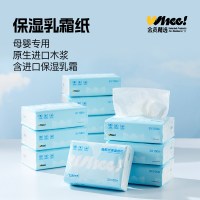 天猫超级88大牌母婴会场，省心养娃，爆款狂欢来袭！