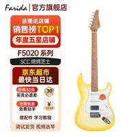 法丽达 电吉他F 5020 3030 2020 5051 初学者入门单摇单单双电吉他