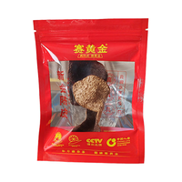 赛黄金 新会陈皮红金天马2010 2g 普洱茶