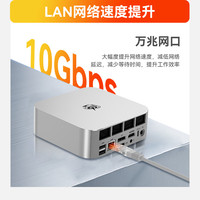 零刻 SER9MAX R7-H255 准系统+Mate SE扩展坞 冰霜银 迷你主机