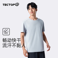 探拓 户外速干衣T恤男士2024春夏薄款透气纯色圆领短袖运动打底t恤情侣 亲肤网格透气