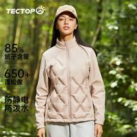 探拓 户外轻薄羽绒服女士拼接短款轻便冬季保暖防寒修身休闲外套