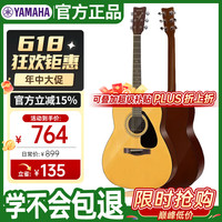 YAMAHA 进口民谣吉他 F310NT 41英寸 木吉他