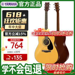 YAMAHA 进口民谣吉他 F310NT 41英寸 木吉他