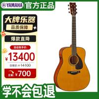 YAMAHA 全单民谣吉他 电箱款 FGX5 GLOSS 41英寸