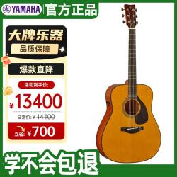 YAMAHA 全单民谣吉他 电箱款 FGX5 GLOSS 41英寸