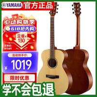 YAMAHA FS400NS 原声款 云杉木 民谣圆角吉他 40英寸
