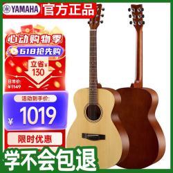 YAMAHA FS400NS 原声款 云杉木 民谣圆角吉他 40英寸