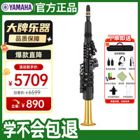 YAMAHA YDS-150 电子萨克斯 电吹管 进口原装