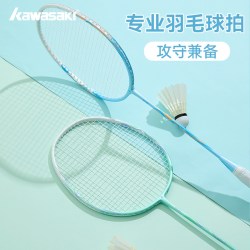 KAWASAKI 羽毛球拍正品成人单双拍全碳素纤维超轻拍训练专业耐打装备