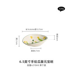 手绘瓜藤元宝陶瓷碗