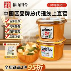 福山田舍 味噌酱500g