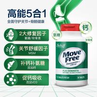 益节 高钙氨糖 维骨力软骨素钙片 240粒*1瓶