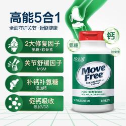 益节 高钙氨糖 维骨力软骨素钙片 240粒*1瓶