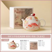 岩矿白花涧游鲤小茶壶