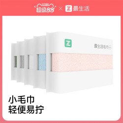 最生活 小米最生活纯棉毛巾洗脸巾
