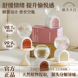 EVERSHINE 倒立香薰350ml*1瓶