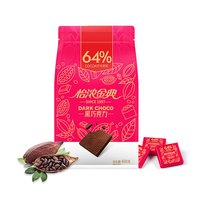 怡浓 金典可可脂黑巧克力400g 64%可可
