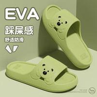 EVA男女款踩屎感拖鞋 2双装（36-45码）