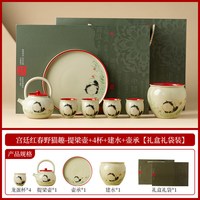 宫廷红春野猫趣陶瓷茶壶