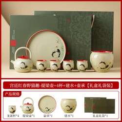 宫廷红春野猫趣陶瓷茶壶