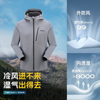 探路者 软壳衣户外登山徒步防风外套防男女款外套 月岩灰-男款-XL