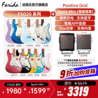 法丽达 F5020电吉他初学者入门一套单摇单单双成人电吉他全套带音箱
