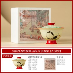 宫廷红春野猫趣盖碗茶杯