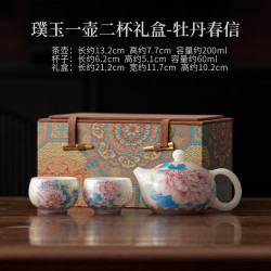 璞玉手绘牡丹德化白瓷茶具