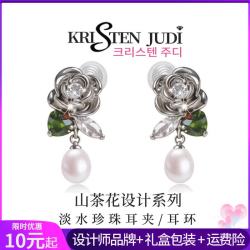 KRISTEN JUDI 花朵耳夹无耳洞  没耳洞拍-无耳洞耳夹