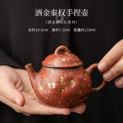 满山红洒金手捏壶礼盒