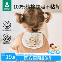 欧孕 婴儿吸汗巾4层纱布隔汗巾宝宝止汗巾 森林派对 27×20 (五条装)