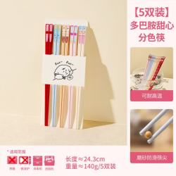 合金抗菌防霉筷子一人一筷