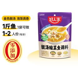 好人家 靓汤金汤酸菜鱼调料包220g酸汤鱼调味料包酱一料多用料理包