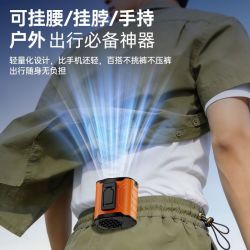 馨霖 户外挂腰风扇 挂腰/挂脖/手持风扇 带手电功能