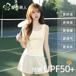 都市丽人 吊带背心套装女2026新款夏季冰丝防晒速干短裤中裤休闲运动两件套