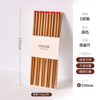 鸡翅木抑菌筷2026新款