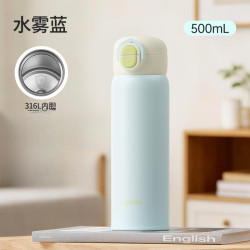 HAERS 保温杯316L不锈钢500ml （8色）