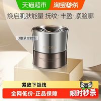 88VIP:珀莱雅 能量面霜5g抗皱紧致提拉淡纹修护保湿滋润护肤品女