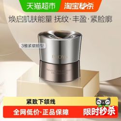 珀莱雅 能量面霜5g抗皱紧致提拉淡纹修护保湿滋润护肤品女
