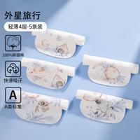 欧孕 儿童吸汗巾 5条装 S码 4层纱布