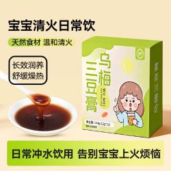 养益君 乌梅三豆膏120g