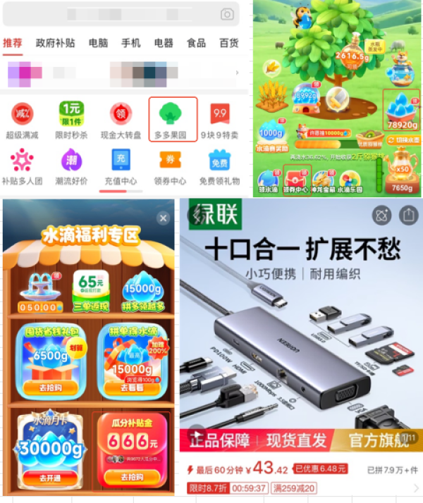 绿联 拓展坞Typec扩展HDMI