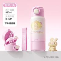HAERS 儿童保温杯316不锈钢水杯550mL