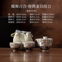 蝶舞百合陶瓷一壶二杯茶具