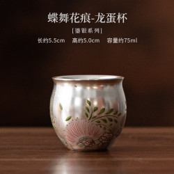 蝶舞花痕德钟壶鎏银茶具