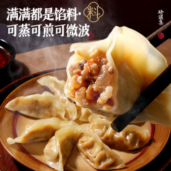 大希地 肉鲜菌嫩菇香: 菌菇三鲜蒸饺200g