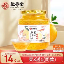 恒寿堂 蜂蜜柚子茶500g 冲饮果酱水果茶果汁饮料维C搭配早餐麦片 蜂蜜柚子茶500g/瓶