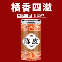 珺安堂 黄芪茯苓山楂陈皮组合 125g+200g+65g+100g 罐装